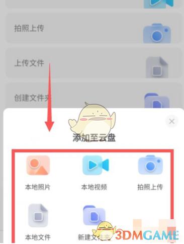 阿里云盘官网入口