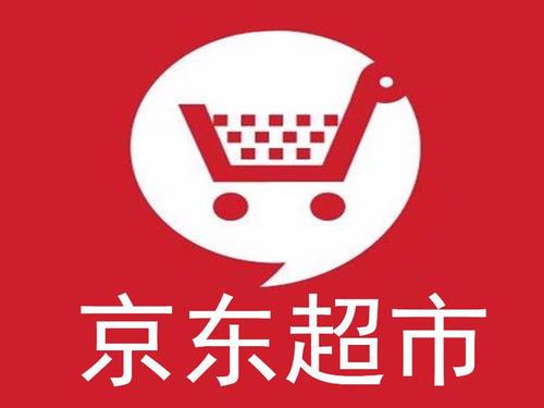 京东超市怎么样