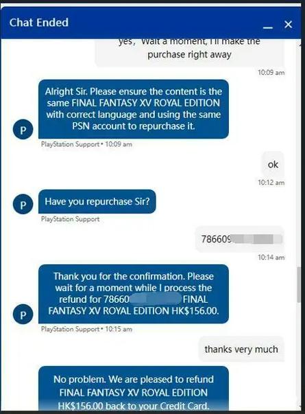 PS5商店买错了能退吗截图