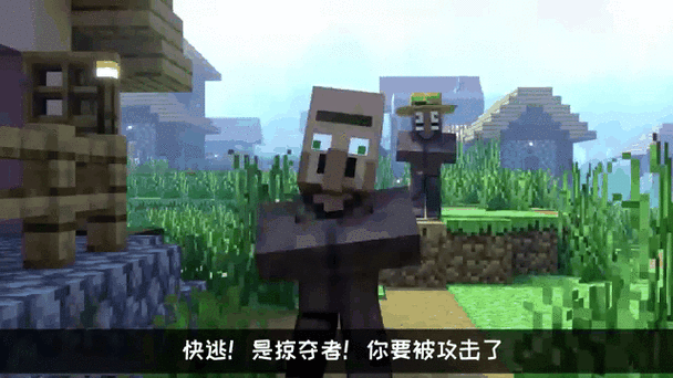 我的世界 把村民关起来