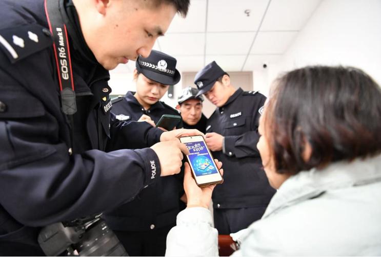 反诈中心app安装