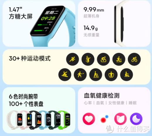 红米手环2怎么退出运动模式