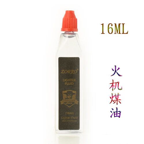 打火机油多少钱一瓶