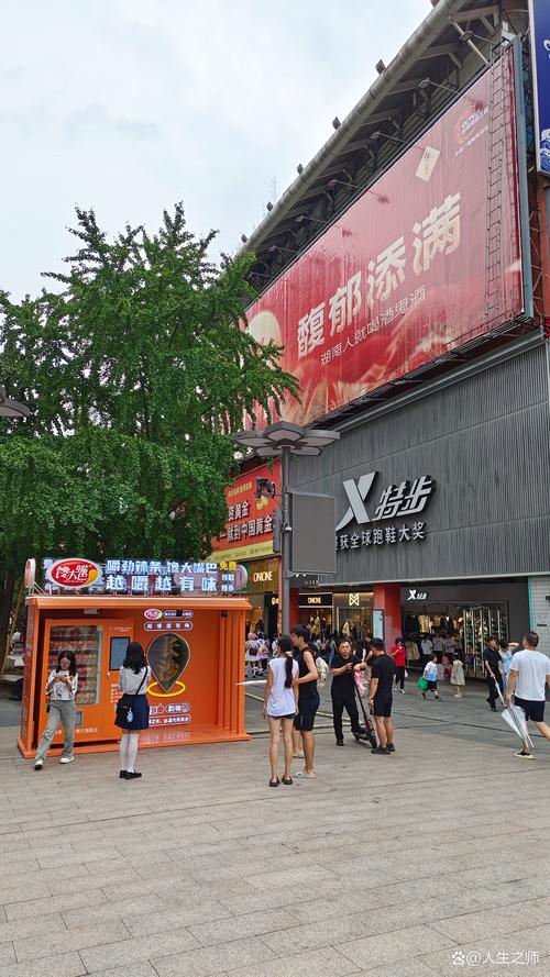 淘吉吉商城