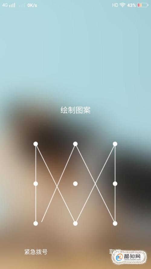 酷狗桌面歌词怎么解锁方法图标
