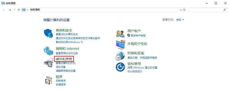 让cpu跑出最大睿频的方法步骤截图