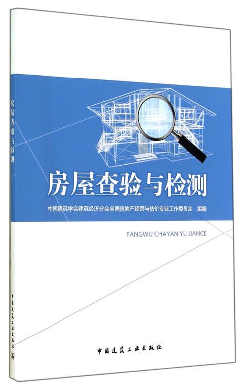 如何查询书是否是正版