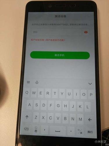 捡到红米id锁破解教程
