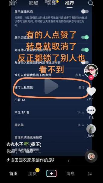 点赞后马上取消对方知道吗