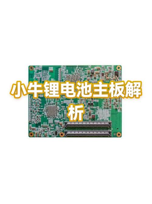 主板保护机制怎么解除