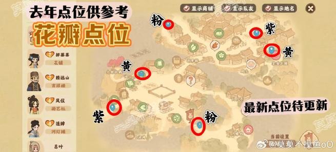 全战三国怎么刷好感度