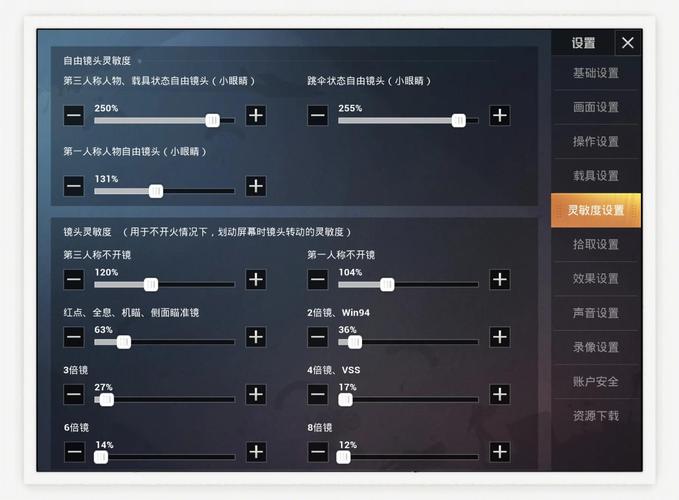 ipadmini5打吃鸡怎么样