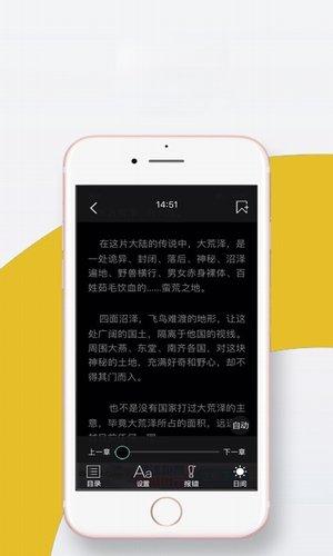 坌全民追书