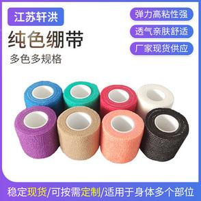 泰拉瑞亚粘性绷带在刷比较快