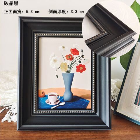 相框背板固定方法
