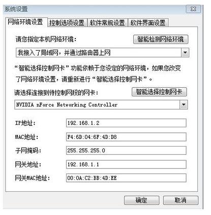 反p2p终结者手机版缩略图