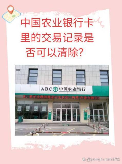 注销农行卡多久生效