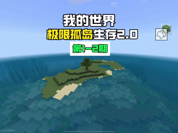 一口气看完极限孤岛生存