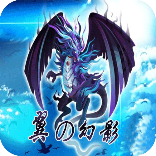 口袋妖怪幻影之翼破解版下载