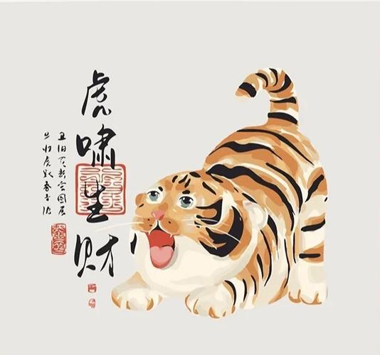 虎虎生威最旺三肖