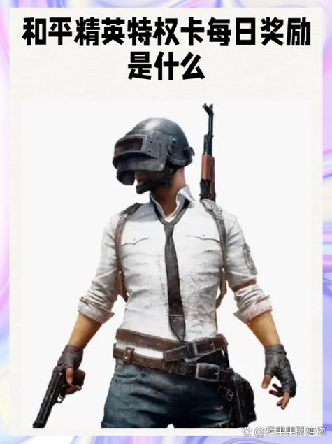 吃鸡游戏物资币怎么用