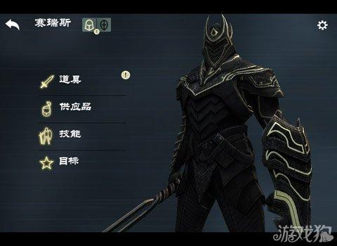 无尽之剑装备图鉴