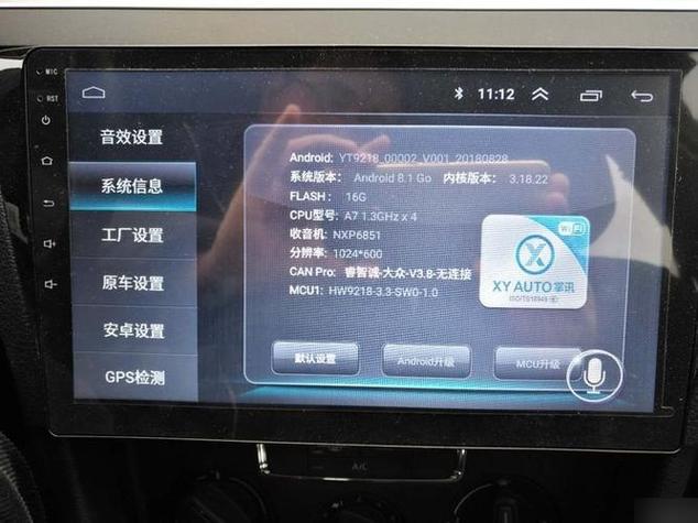 掌讯导航故障自检步骤