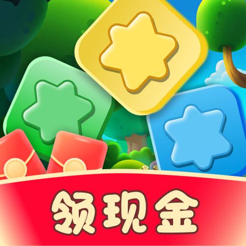 森林乐消消app官方下载