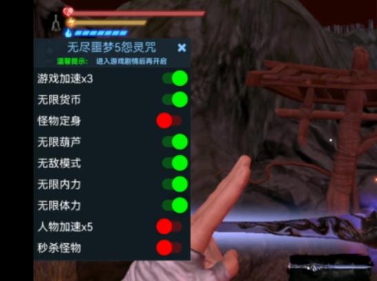 无尽噩梦5内丹版