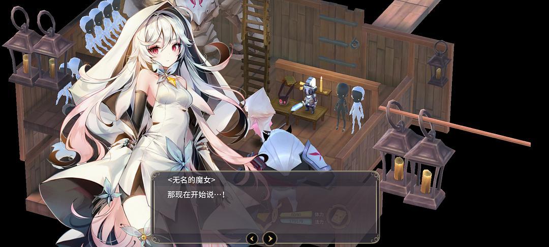 魔女之泉3主线