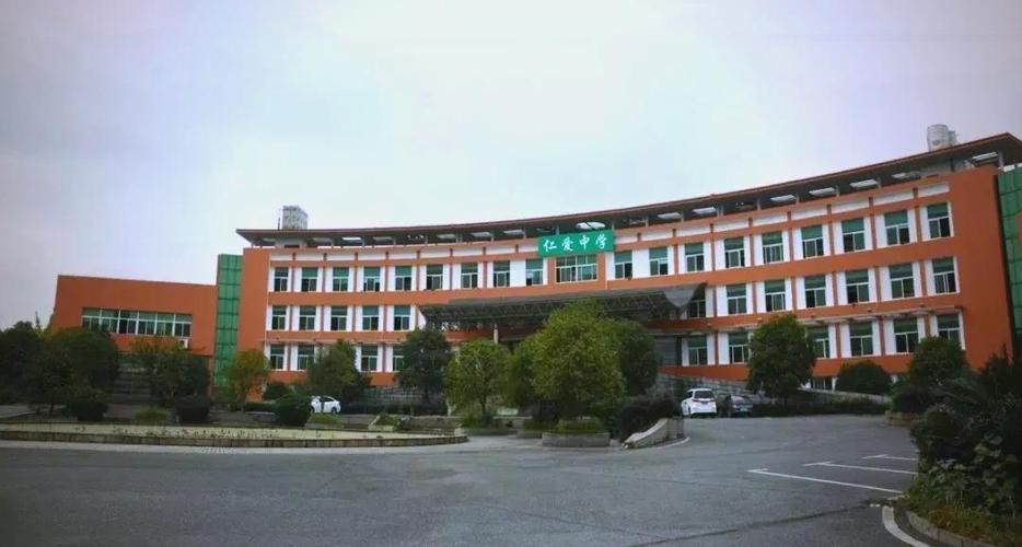 衡阳仁爱高中最建议去吗