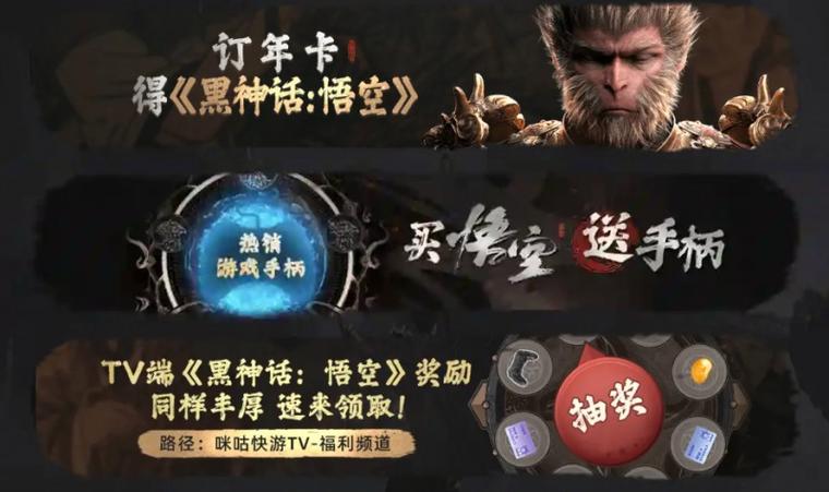 咪咕快游最新时长兑换码