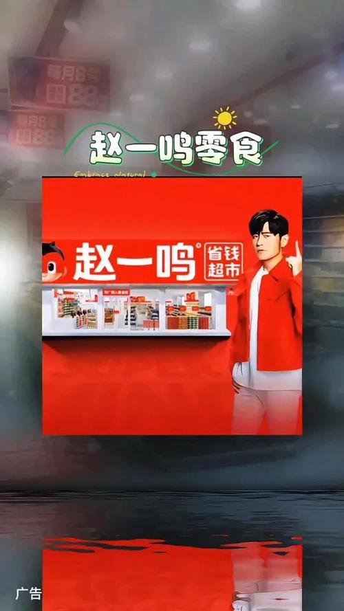 赵一鸣官网