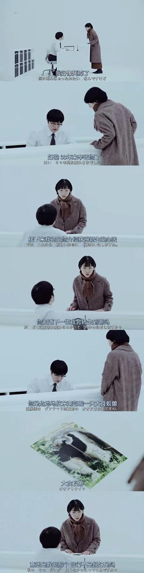 恢复出厂设置会怎样截图