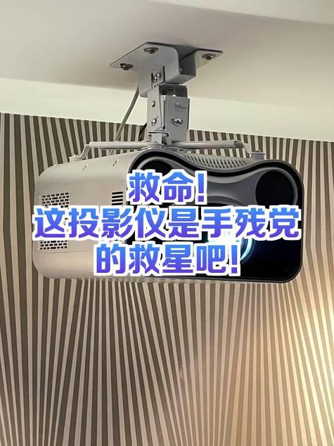投影仪无声如何解决