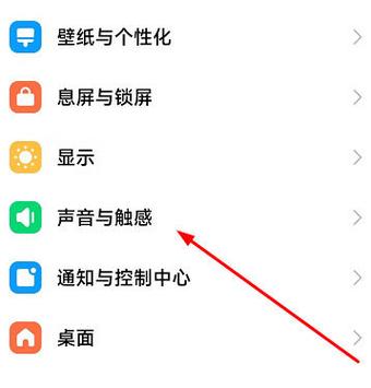 红米手机街拍模式声音怎么关