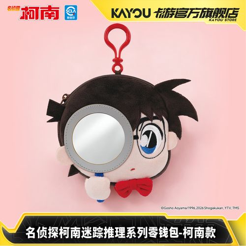 微信零钱莫名其妙被转缩略图