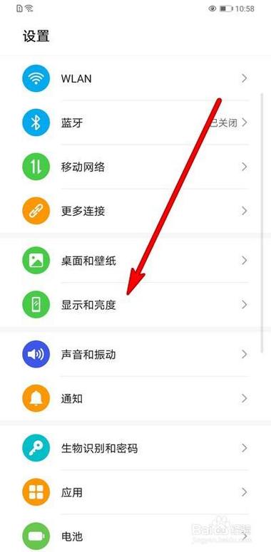 华为9熄屏怎么显示时间截图