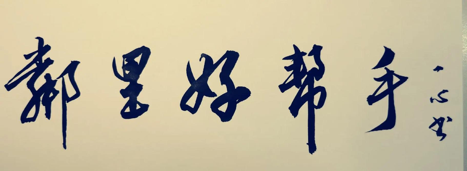 附近超市货架批发市场缩略图