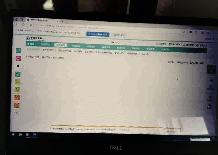 网银打不开是怎么回事截图