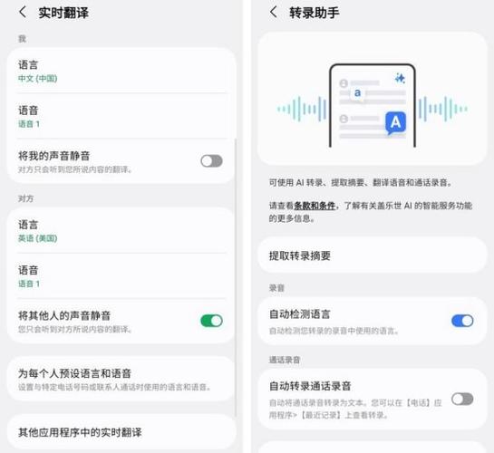 三星电视音量调节图标