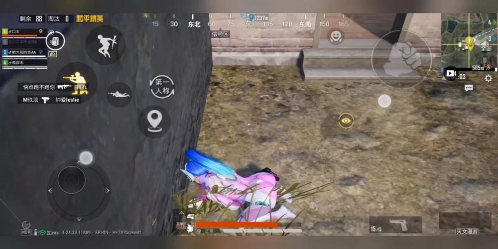 和平精英火箭少女死亡姿势