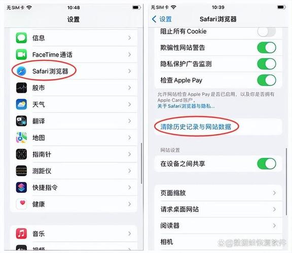 苹果可以浏览不健康网站吗