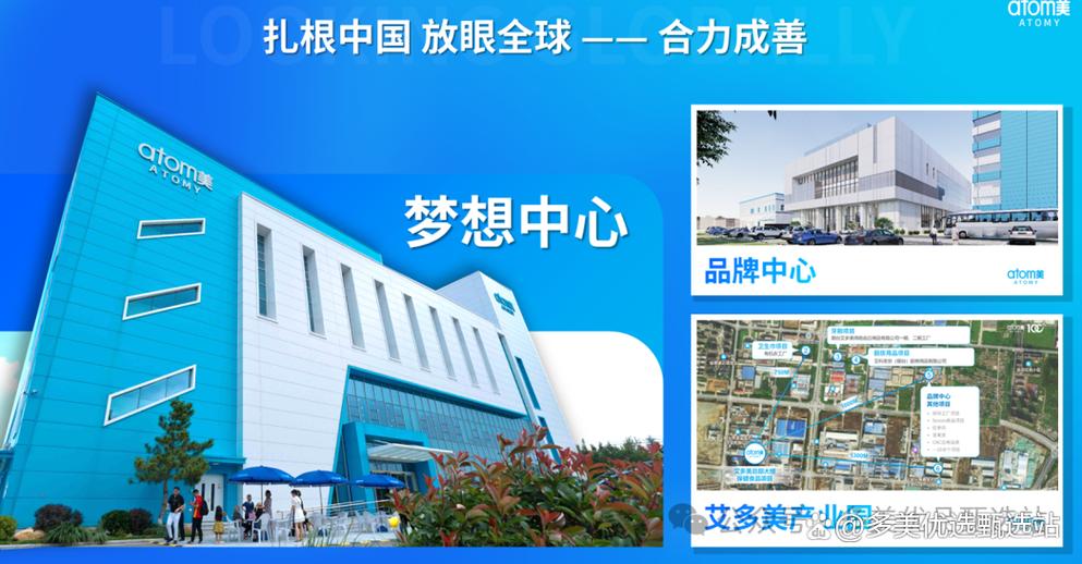 艾多美是正规品牌吗