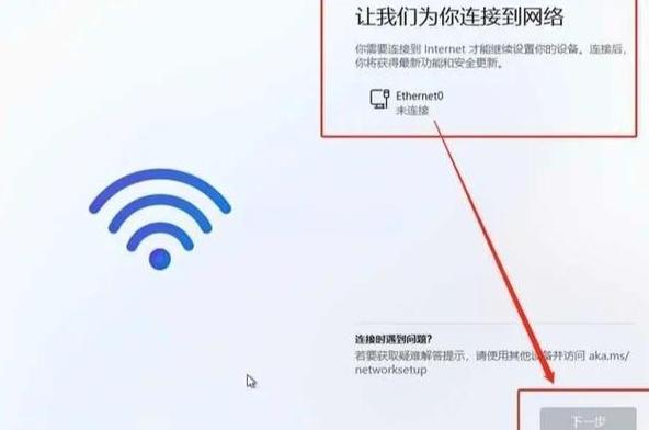 新买的笔记本联网就自动激活了吗