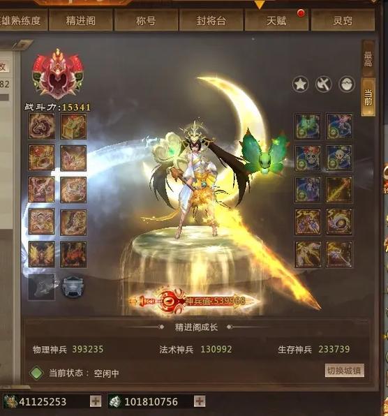 梦三国2怎么显示攻击范围缩略图
