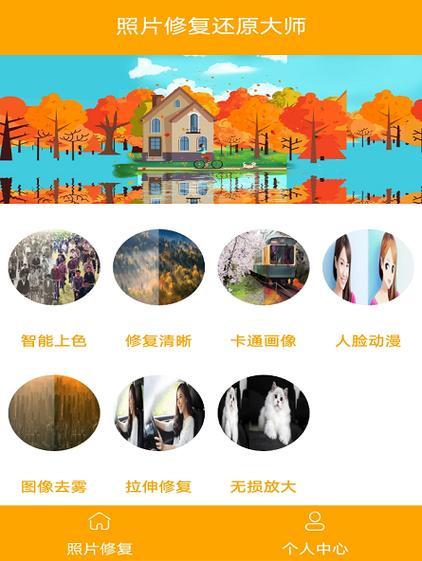 红米回收站照片删除怎么还原截图