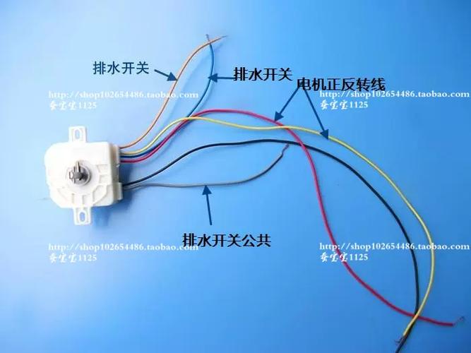 洗衣机定时开关安装视频