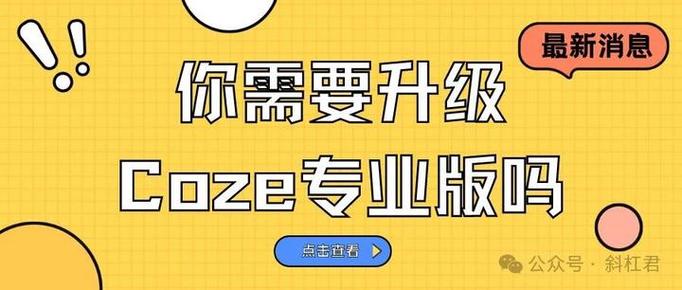 基础版和升级版究竟用哪个
