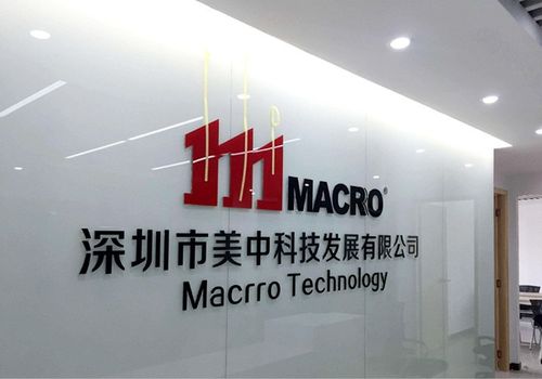 深圳奥沃医学新技术发展有限公司